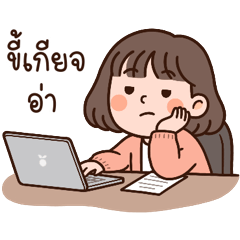 Laila, a cute little girl V.5 Working