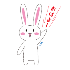 Genius Rabbit U-chan