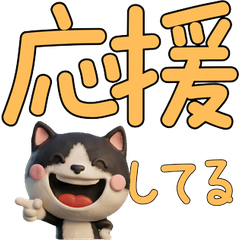 3D Hachiware Cat 30th