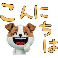 Moving Plush Jack Russell 10th