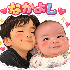 Hikaru and Rihito