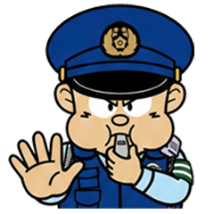 JAPANESE POLICE MAN 2