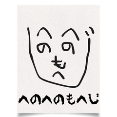 HENOHENOMOHEJI no face