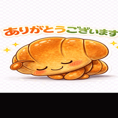 Polite Croissant Message Stickers