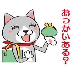 タローちゃんスタンプ