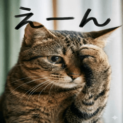 A pop out Real Brown Tabby greeting!