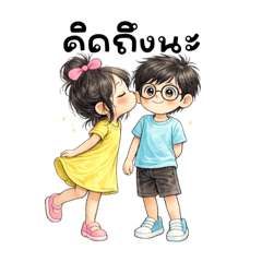 คู่รักอินเลิฟ1❤️