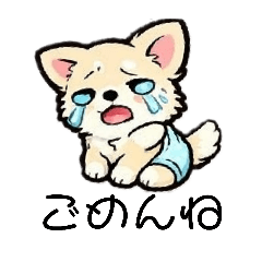 omutunotiwawa syazaitonitijou