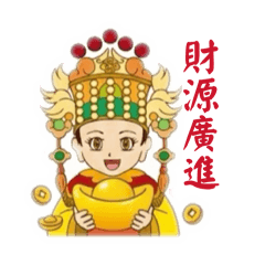 北天宮媽祖祝賀