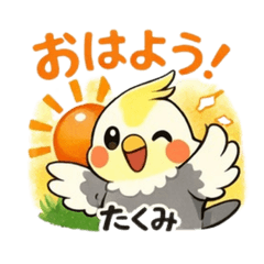Relaxed Cockatiel Takumi Stickers
