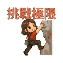 Rock Climbing Female Coach