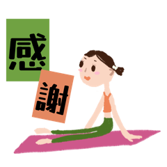 ばれりーなさんすこし大人