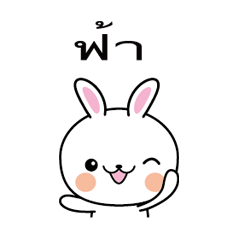 Rabbit Sticker 030