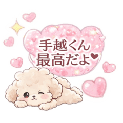 yuitan_20260127114118