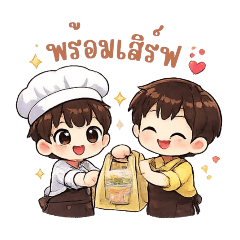 Cute Chef & Barista Promo Stickers