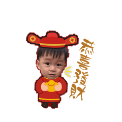 郭大爺第一版耶