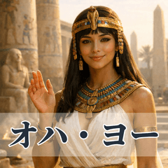 Fictional Ancient Egyptian Gods Sticker4