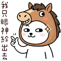 (R)Little Pony Heads_new year