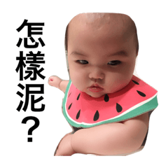 Ping-Shi 2