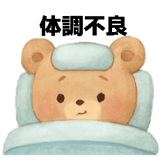 Bear Stamp.5 Poor health & Clinic