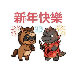 職場小怪獸 x 貪吃旺財：馬年發大財