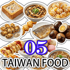 台灣美食貼圖05