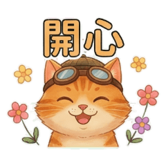 Goggle Cat Series - Daily Seasons 1