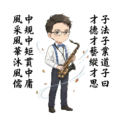 風語錄：風的領域(二)