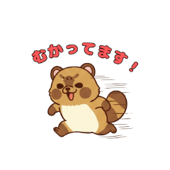 Adorable Tanuki Stickers
