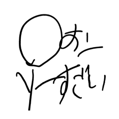 有象無象じゆうちょう