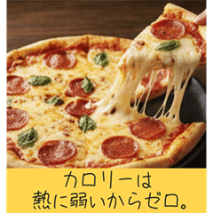 Guilty Night Meals & Inner Voice