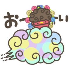 小鬼ちゃんの気持ち