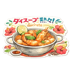 A taste of Thailand on stickers