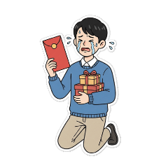 紅包哥 我的超人