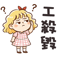 tsundere little girl12