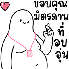 Big Soft and Chubby 1