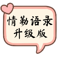 極限ラブ心理戦_アップグレード版