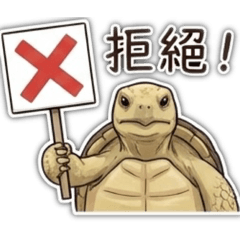 三丑寶-阿丑（蘇卡達）