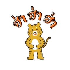 Siwakorn-sticker_20260127140554