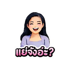 siriwan06_20260127142040