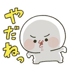 yuyumaru_20260127123936