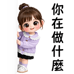 Vanda little cute girl <3 [TW]