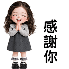 DokKeaw little cute girl [TW]