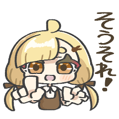 Shy chibi style sticker V2-2