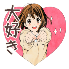 Ordinary Girl Expressing Feelings