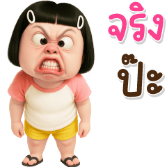 BIG Miss Funny Face 88