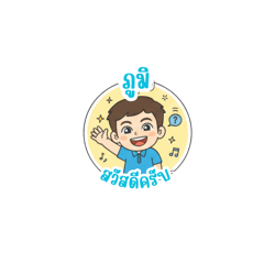 Phoom_20260127145613