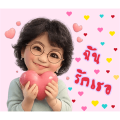 Panee.A_20260127150933