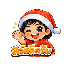 Phinyaphat_20260127152941