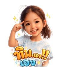 Yongyee_1_20260127173813